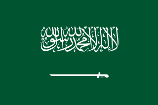 Bandera de Arabia Saudí